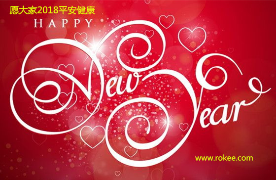 RAYBET雷竞app贺新年